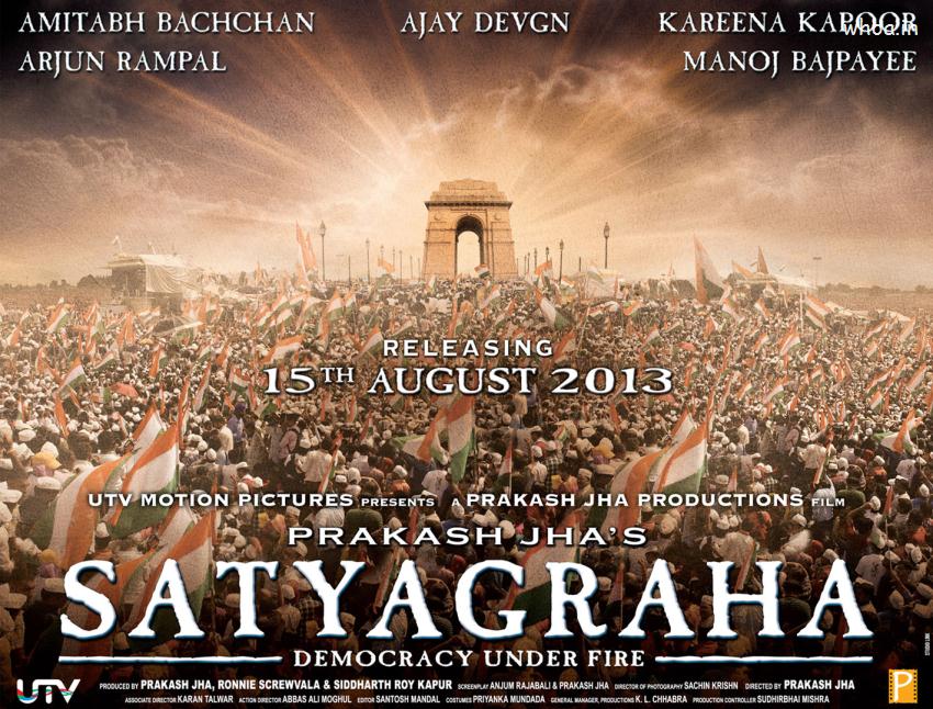 Satyagraha Movie 2013 Movie Poster