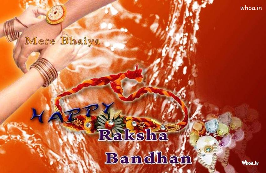 Mere Bhaiya Raksha Bandhan Wishes