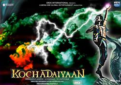 Sauth Indian Movie 2013 kochadaiyaan Movie Poster#5