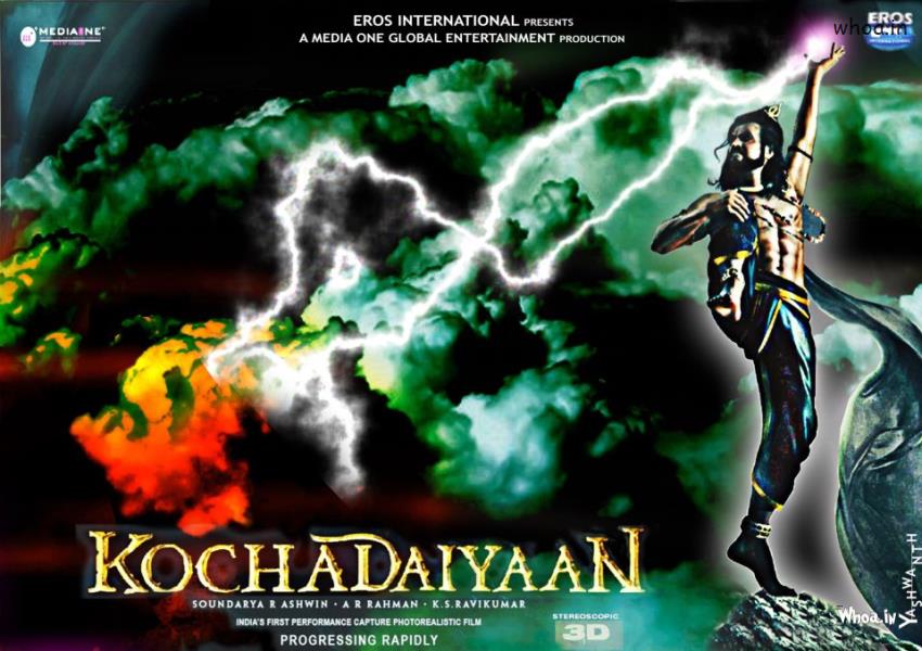 Sauth Indian Movie 2013 Kochadaiyaan Movie Poster#5