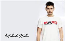 Mahesh Babu In White T-Shirt Written MARD