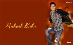 mahesh babu dancing photo hd