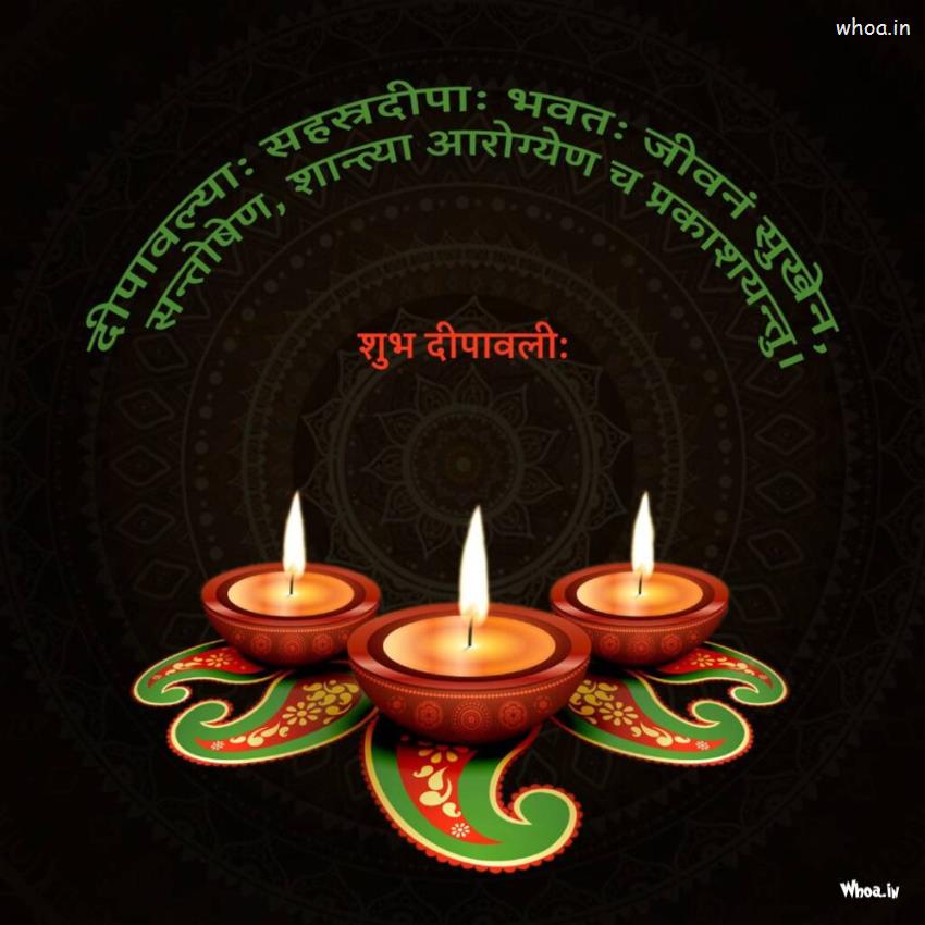 Happy Diwali Wishes And Greetings For 2022 For Free Download