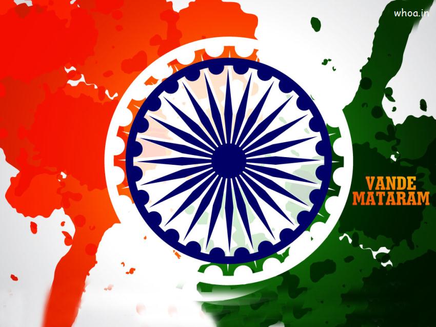 Indian Flag Wande Mataram Quote