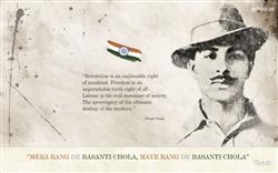 Shahid Bhagat Singh Images And Wallpapers