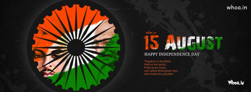 15Th August  Indian Flag With Ashok Chakra Fb Cover