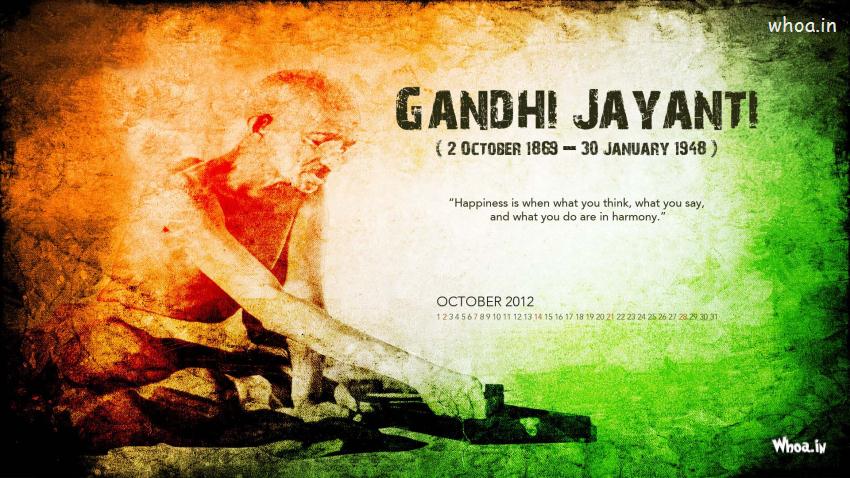2Nd October Gandhi Jayanti Wallpaper
