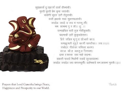 Happy Ganesh Chaturthi Hindi Quotes