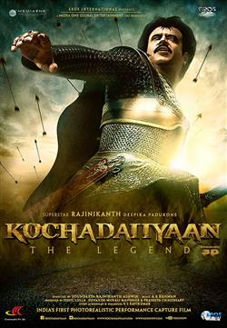 Sauth Indian Movie 2013 kochadaiyaan Movie Poster#2