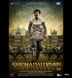 Sauth Indian Movie 2013 kochadaiyaan Movie Poster#6
