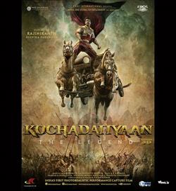 Sauth Indian Movie kochadaiyaan Movie Poster#1