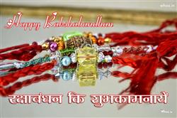 Happy Raksha Bandhan with Rakhi HD Wallpaper