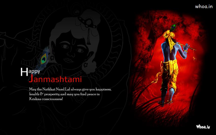 Happy Janmashtami Quotes With Murlimanohar HD Wallpaper