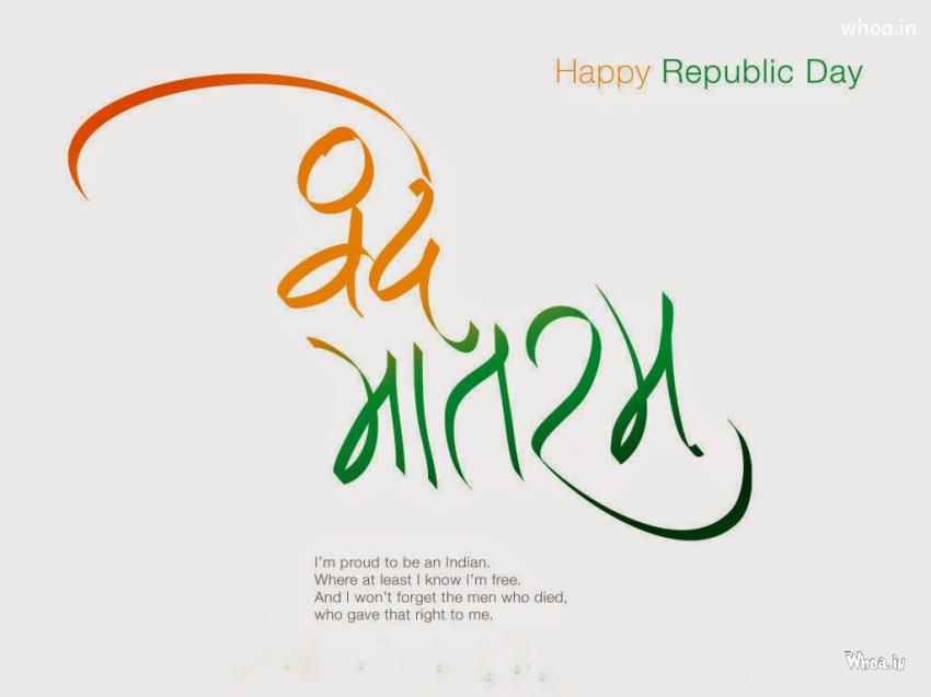Happy Republic Day With National Quotes HD Wallpaper