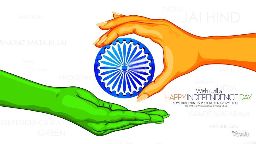 Wish U All Happy Independence Day With Quotes HD Wallpaper