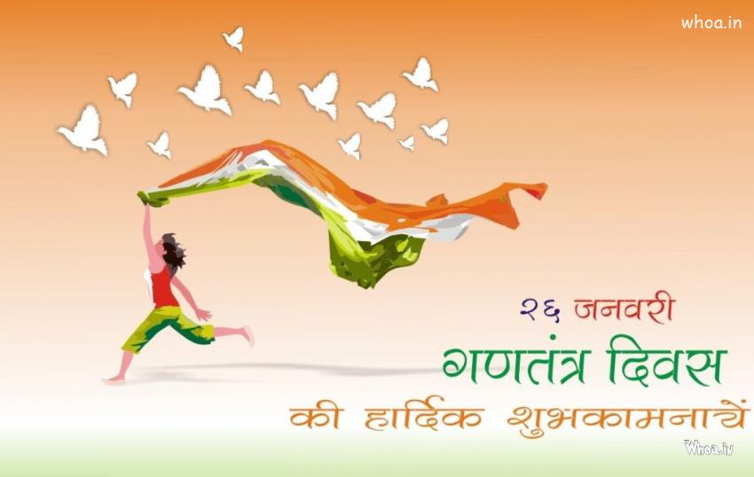 Happy Republic Day  26Th January Images Wallpapers