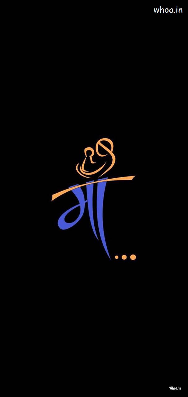 Maa Typography Hd Images & Wallpapers For Mobiles 