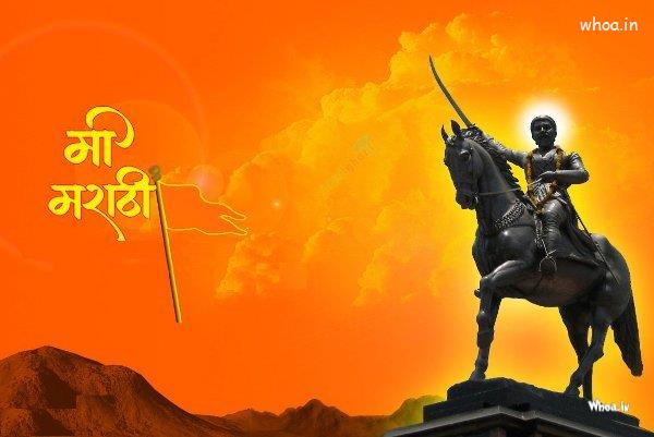 Maharashtra Day Wishes Images & Greetings Wallpapers 