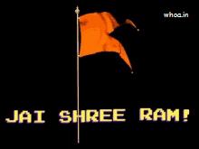 Shree Ram GIF For Wishes Lord Shree Ram GIF Ram Navami GIF