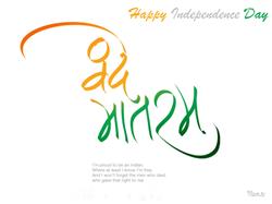 HD image for wishing 15- August, Happy Independence Day