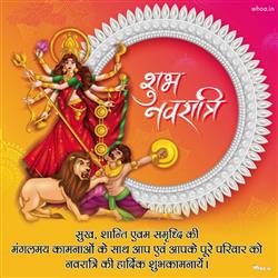 appy Navratri Captions For Instagram In English 20