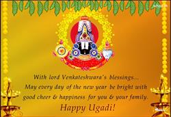 Greeting image with Lord Vekateshwara