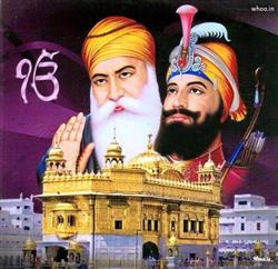 Guru Nanak and Guru Gobind Singh Pics With Gurudwa