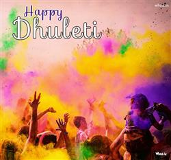 Happy Dhuleti Png Free Download - Happy Dhuleti Pi