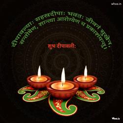 Happy Diwali Wishes and Greetings for 2022 Downloa