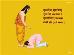 Happy Guru Purnima wishing image with Guru Vandana