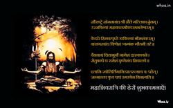 Happy Mahashivratri 2017 Lord Shiva Somnath HD Wal