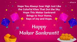Happy MakarSankranti English Quote Wishes For Wall