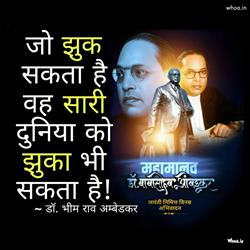 Images of Dr bhimrao ambedkar With Quotes Free Dow