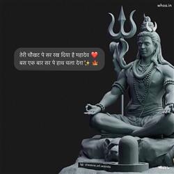 Lord Shiva 4k images For Free download With Quotes