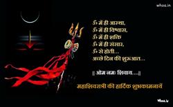 Om Namah Shivay Trishul Dark Wallpaper For Maha Sh