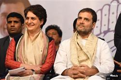 Rahul Gandhi with Sister Priyanka Gandhi Vadra Ima