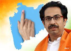 uddhav thackeray images and Pictures For Free Down