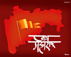 Maharashtra Day Wishes Images & Greetings Wallpape