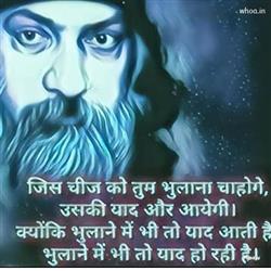 Osho Quotes Inspirational Quotes of Osho Hd Images