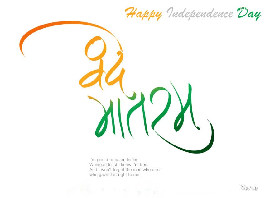 HD Image For Wishing Happy Independence Day