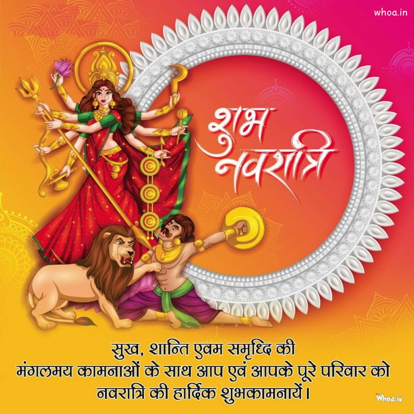 Appy Navratri Captions For Instagram In English 2022