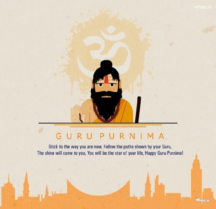 Happy Guru Purnima  Imag E With The Beautiful Quote