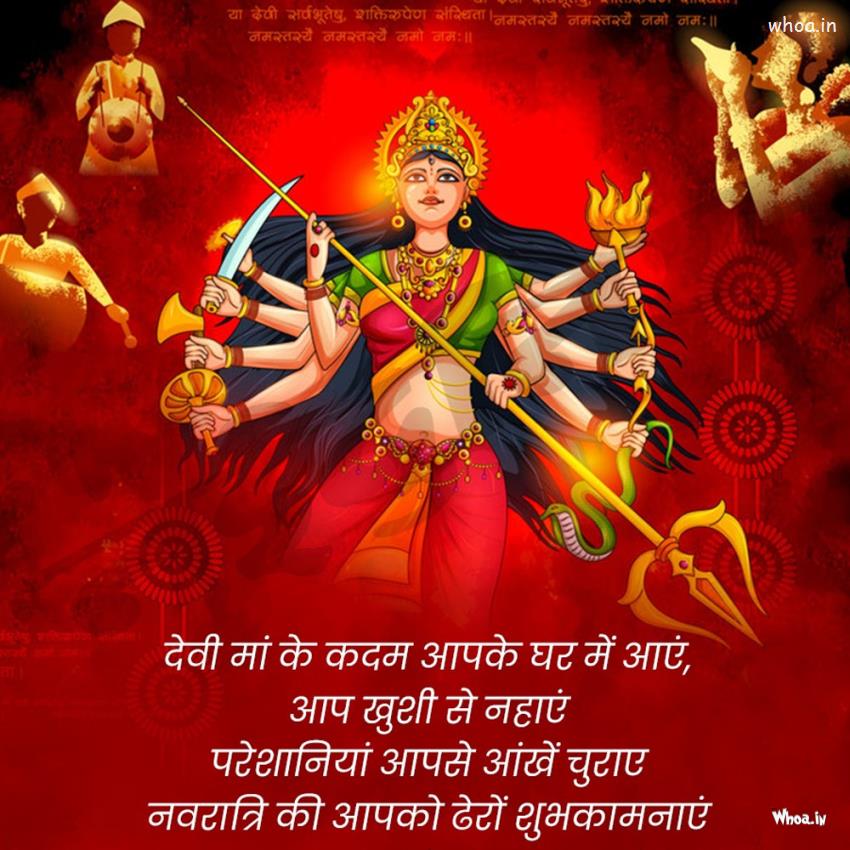 Best Navratri Captions For Instagram And Facebook In 2022