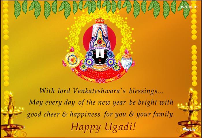  The HD Greeting Image With Lord Vekateshwara And Quote.