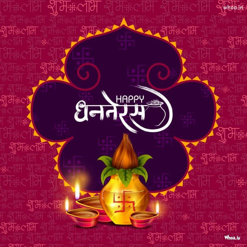 Happy Dhanteras 2022 Wishes, Quotes, Images And Messages