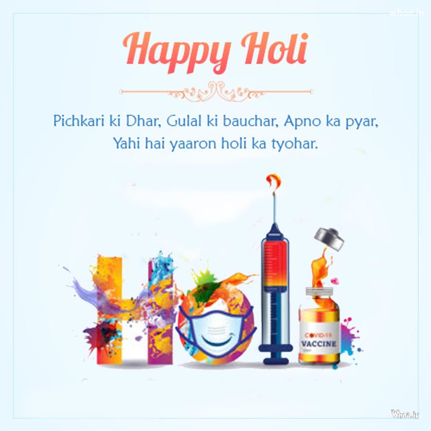 Happy Holi - Safe Holi Colors Image- Bura Na Maano Holi Hai