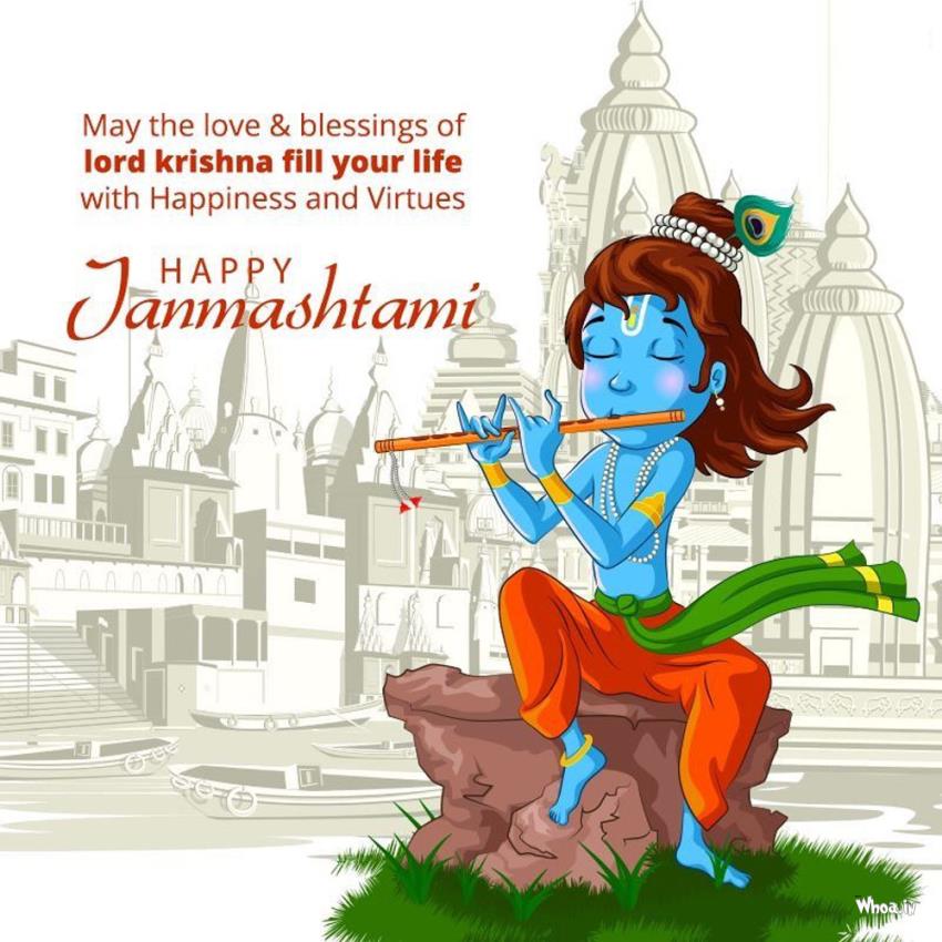 Happy Janmashtami Images With Quotes , Wishes Images, Status