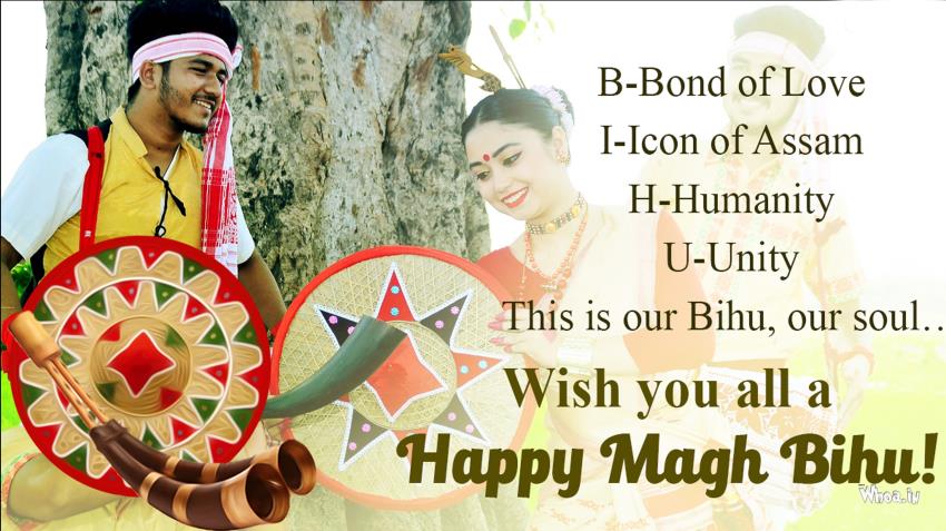 Happy Magh Bihu 2022 Wishes: Images, Quotes & Messages 