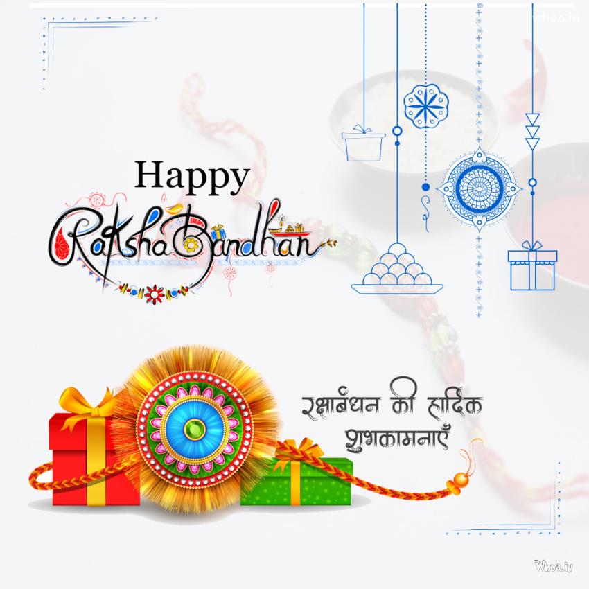 Happy Rakhi HD Wallpaper Imags With Rakhi &Backgound Design 