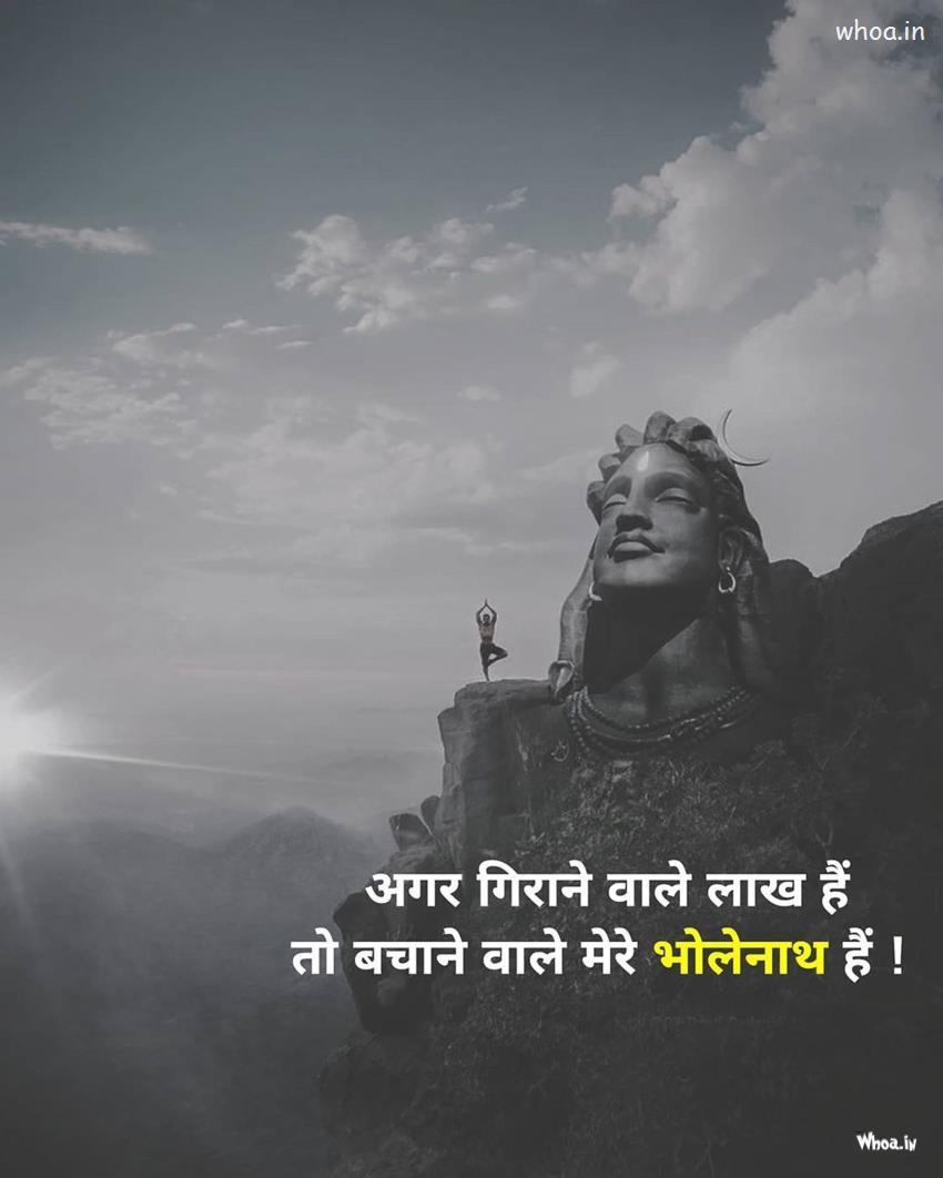 Har Har Mahadev Full HD Download Free Images With Quotes